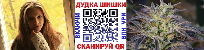 Шишки марихуана индика  закладки  Старая Купавна 